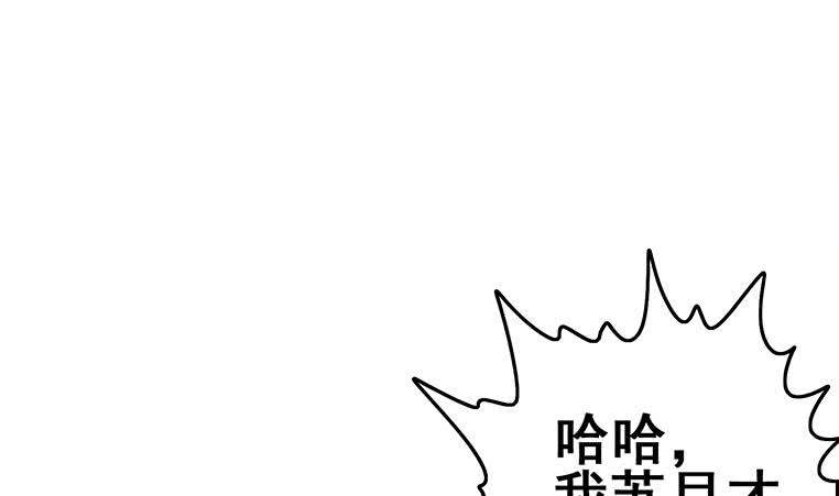 第166话 一定要，找回他们(1/3)-第167话