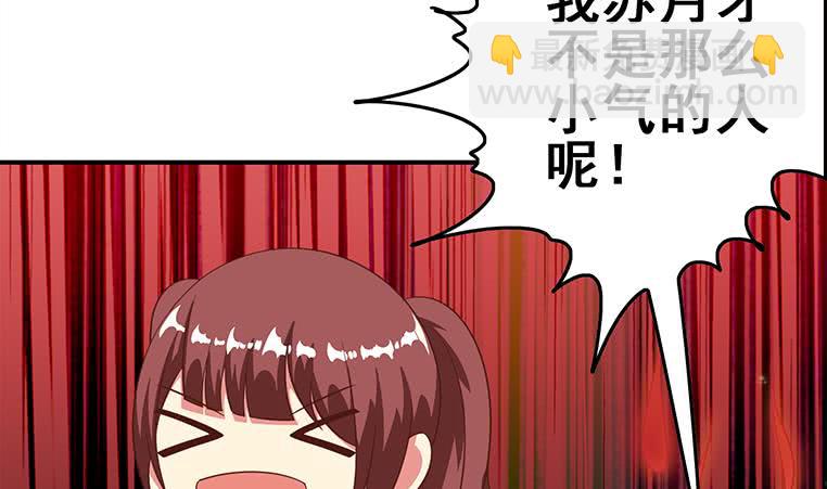 第166话 一定要，找回他们(1/3)-第167话