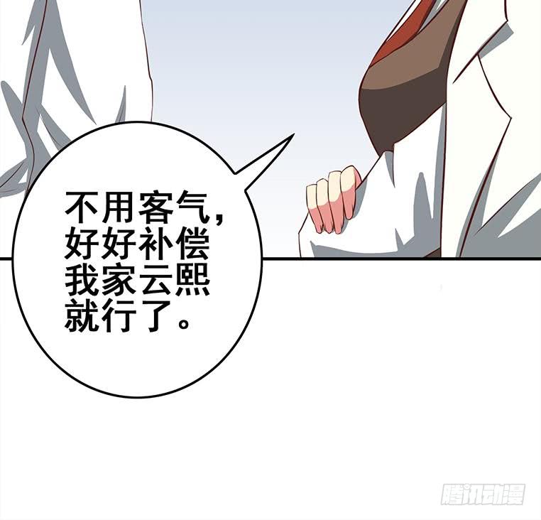 第166话 一定要，找回他们(1/3)-第167话