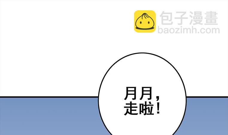 第166话 一定要，找回他们(1/3)-第167话