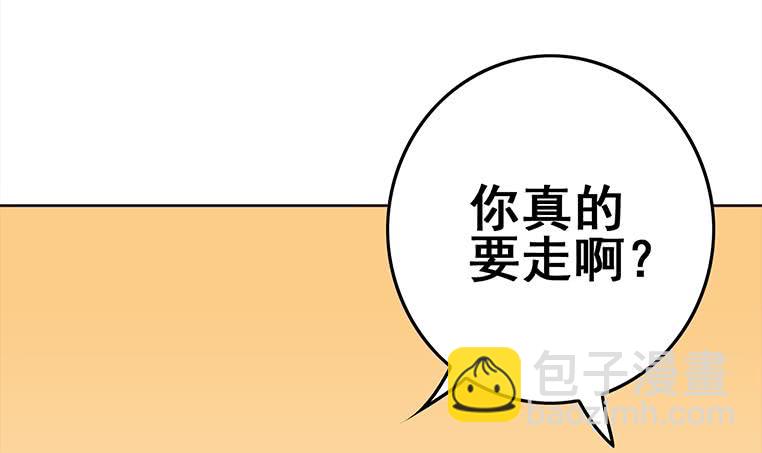 第166话 一定要，找回他们(1/3)-第167话