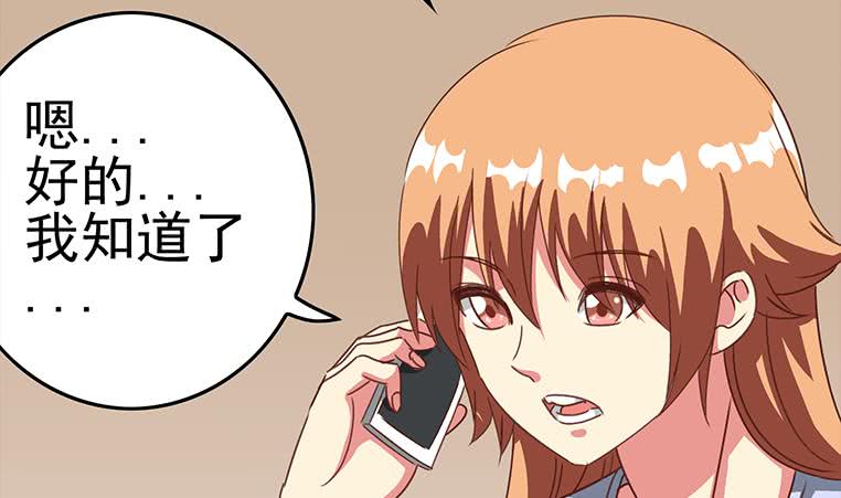 第168话 我女朋友也姓安(1/3)-第169话