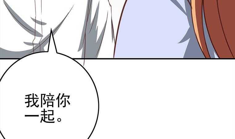 第168话 我女朋友也姓安(1/3)-第169话