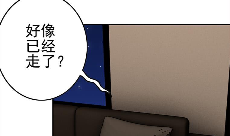 第168话 我女朋友也姓安(1/3)-第169话