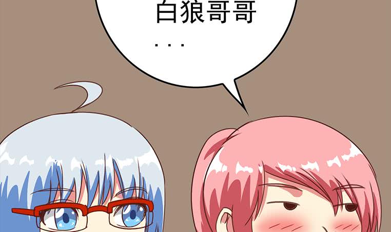 第168话 我女朋友也姓安(1/3)-第169话