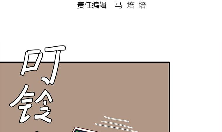 第168话 我女朋友也姓安(1/3)-第169话