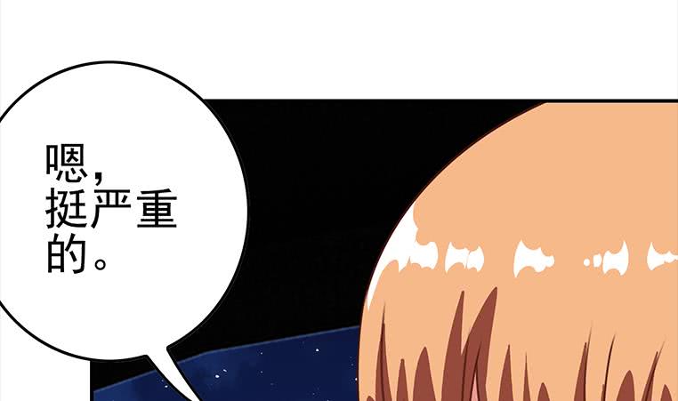 第168话 我女朋友也姓安(1/3)-第169话