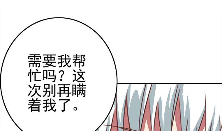 第168话 我女朋友也姓安(1/3)-第169话