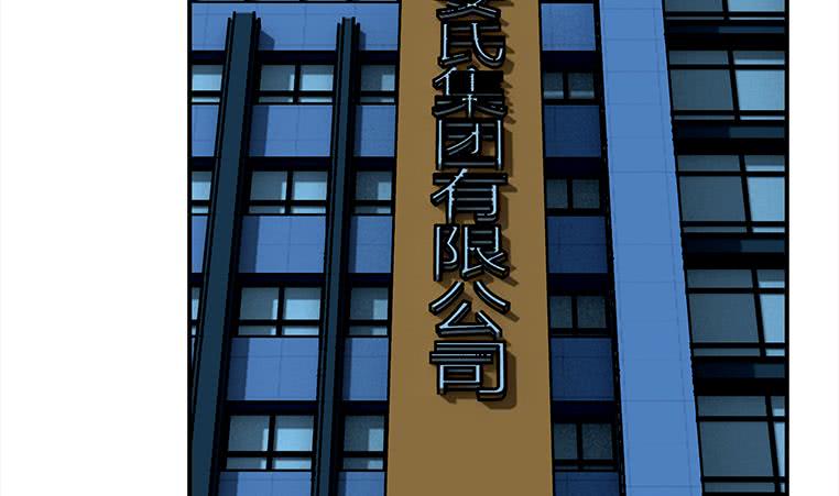 第168话 我女朋友也姓安(1/3)-第169话