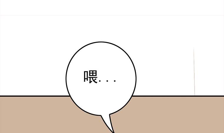 第168话 我女朋友也姓安(1/3)-第169话