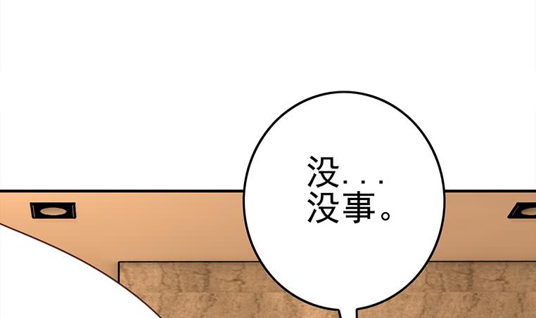 第170话 入职市场部(1/3)-第171话