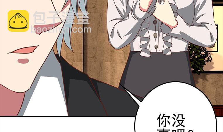 第170话 入职市场部(1/3)-第171话