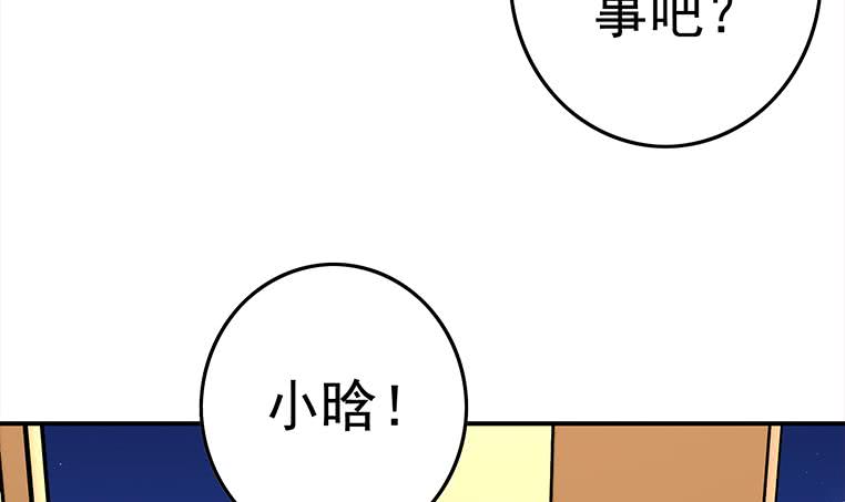 第170话 入职市场部(1/3)-第171话