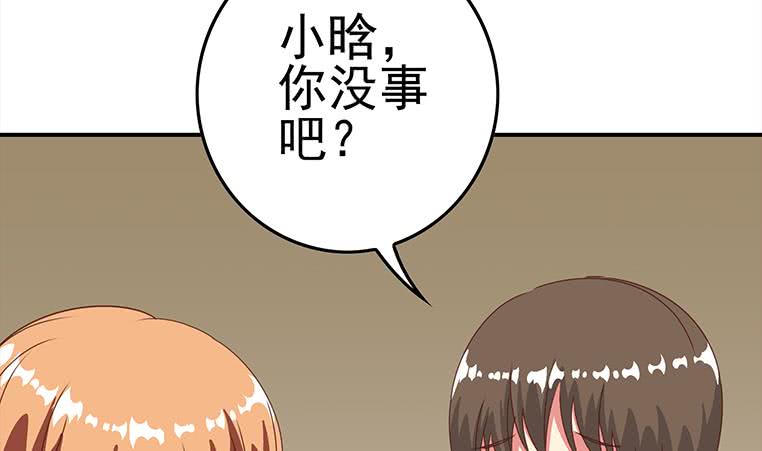 第170话 入职市场部(1/3)-第171话