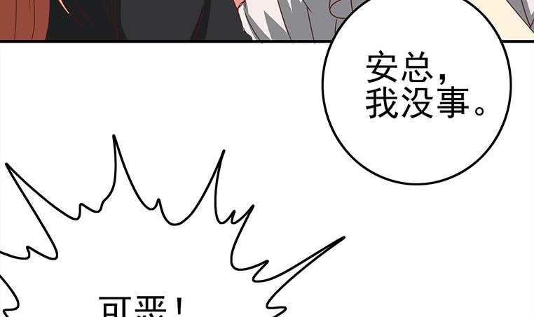 第170话 入职市场部(1/3)-第171话