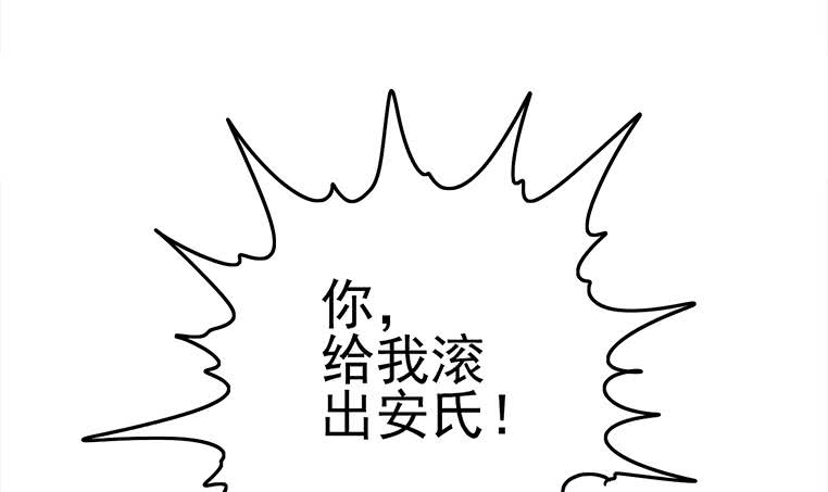第170话 入职市场部(1/3)-第171话