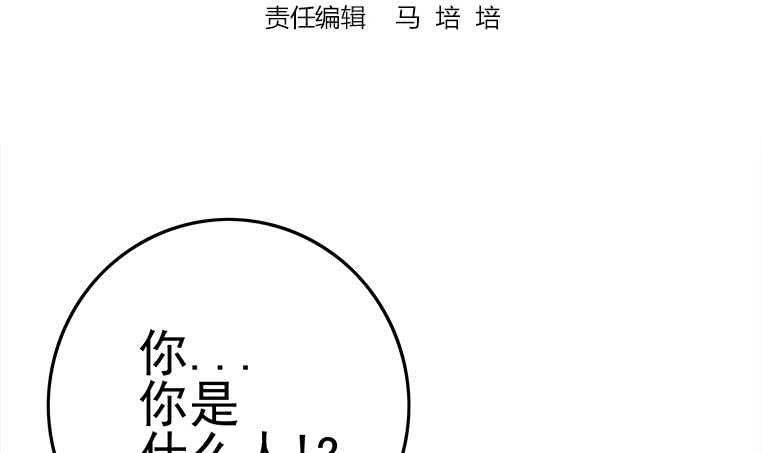 第170话 入职市场部(1/3)-第171话