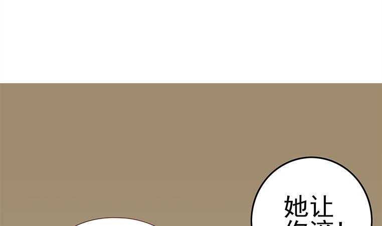 第170话 入职市场部(1/3)-第171话