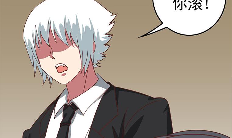 第170话 入职市场部(1/3)-第171话