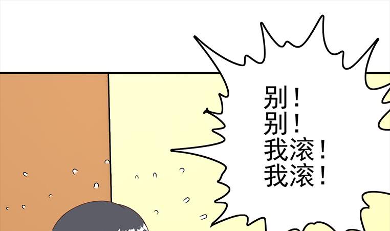 第170话 入职市场部(1/3)-第171话