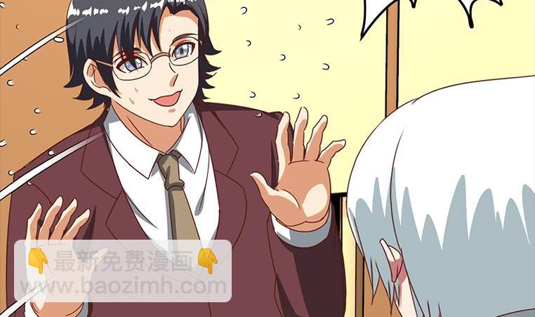 第170话 入职市场部(1/3)-第171话