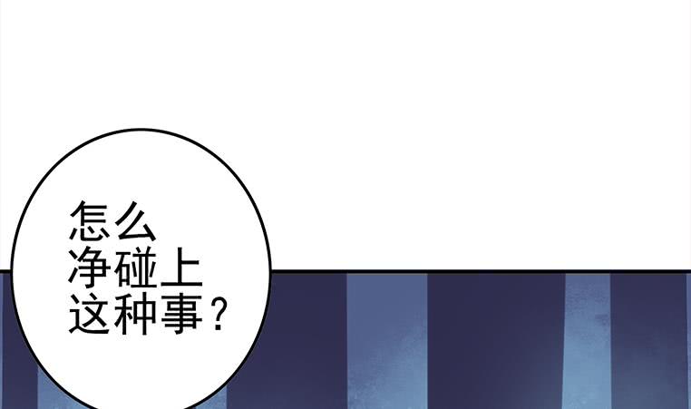 第170话 入职市场部(1/3)-第171话