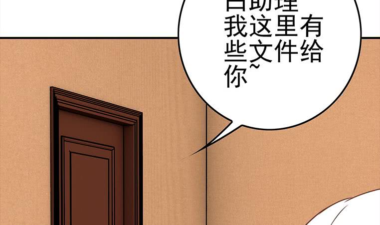 第172话 抓个正着(1/2)-第173话