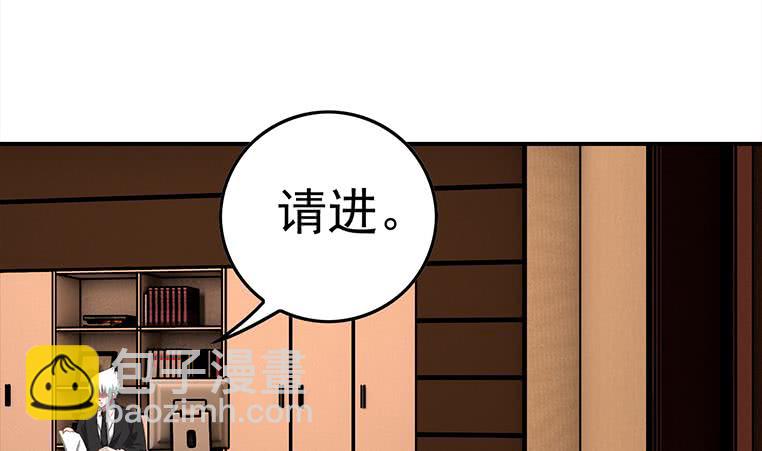 第172话 抓个正着(1/2)-第173话