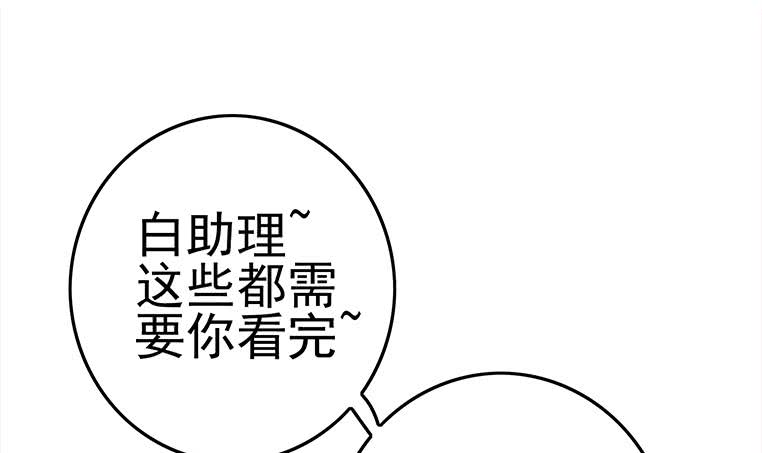 第172话 抓个正着(1/2)-第173话