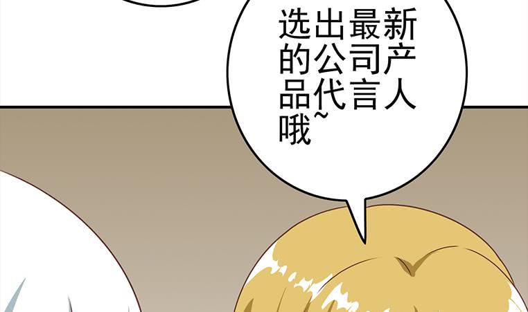第172话 抓个正着(1/2)-第173话