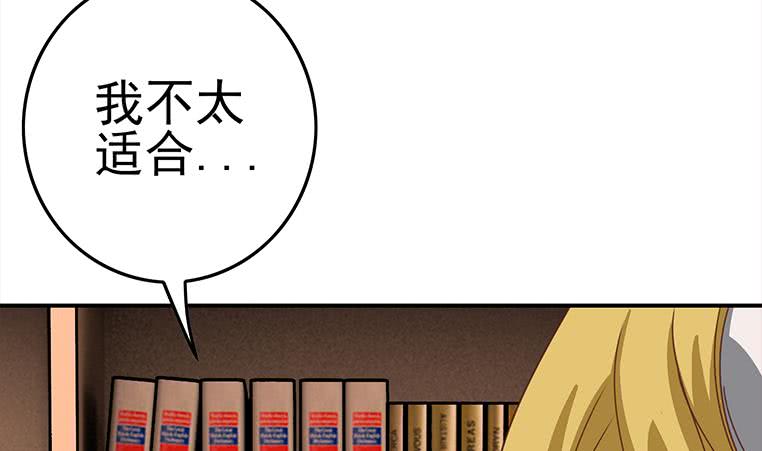 第172话 抓个正着(1/2)-第173话