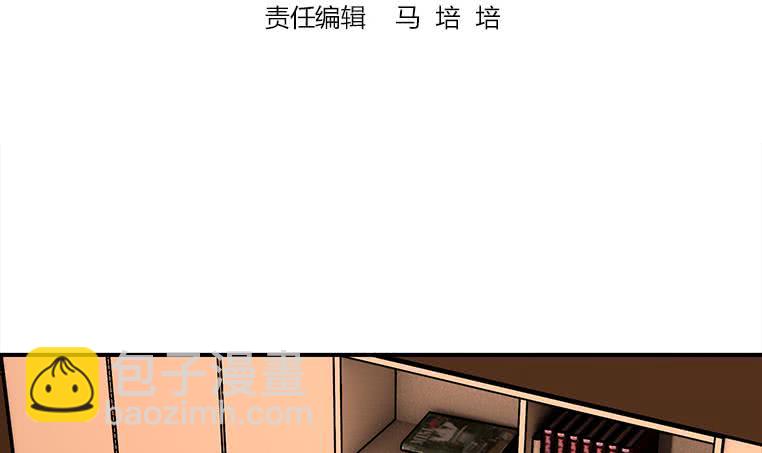第172话 抓个正着(1/2)-第173话