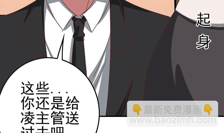 第172话 抓个正着(1/2)-第173话