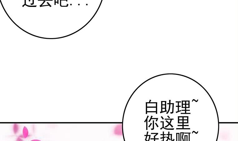 第172话 抓个正着(1/2)-第173话