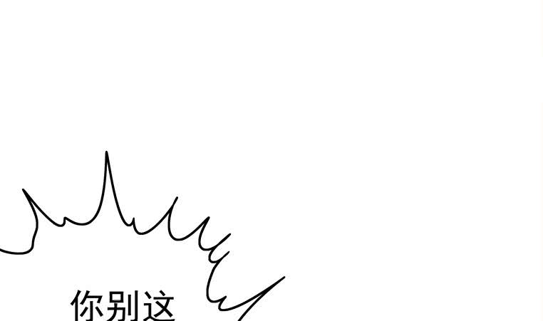 第172话 抓个正着(1/2)-第173话