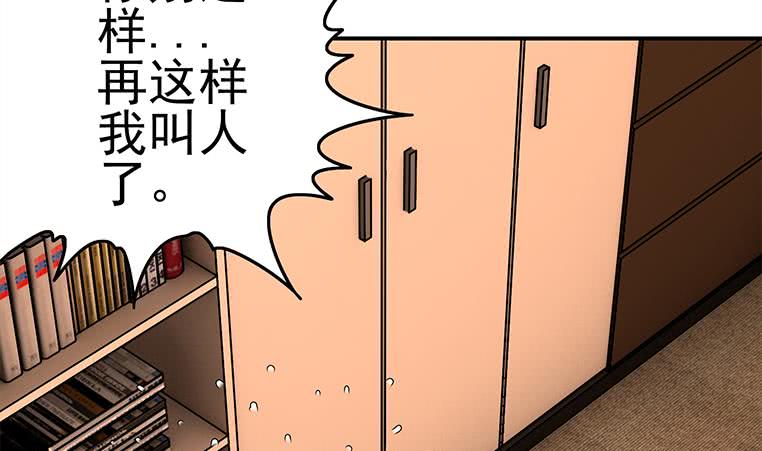 第172话 抓个正着(1/2)-第173话