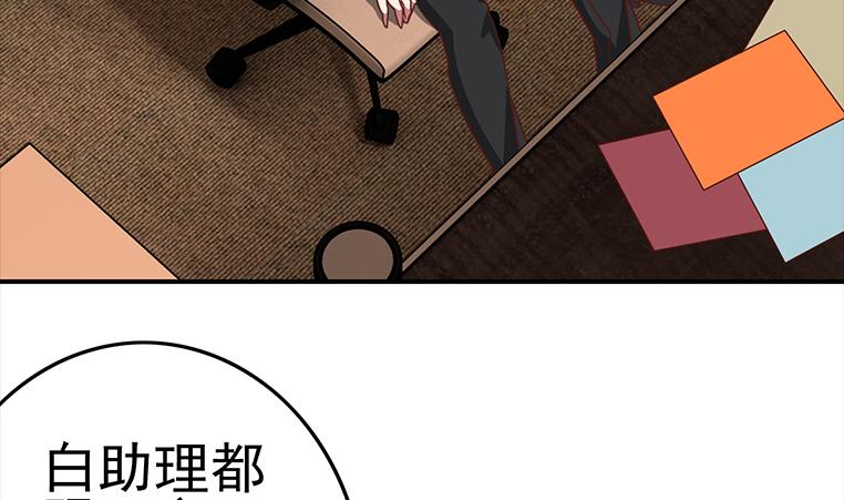 第172话 抓个正着(1/2)-第173话