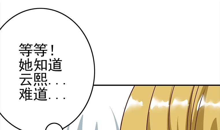 第172话 抓个正着(1/2)-第173话