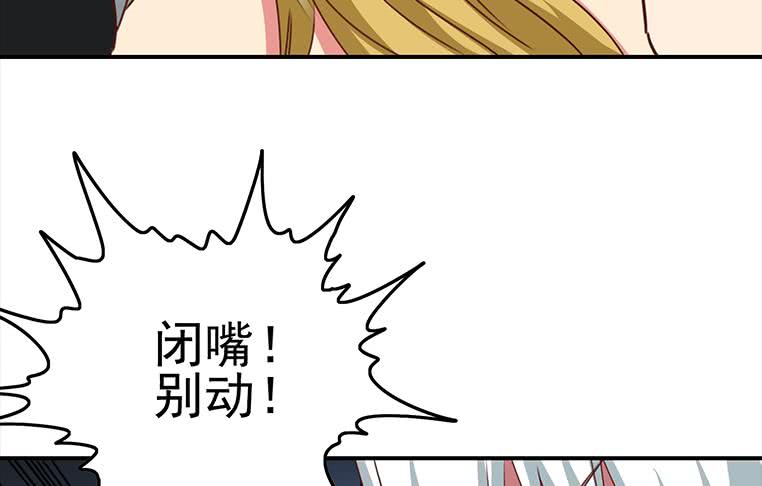 第172话 抓个正着(1/2)-第173话