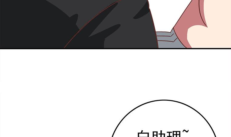 第172话 抓个正着(1/2)-第173话