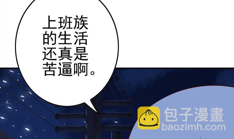 第174话 你活的不耐烦了？(1/2)-第175话