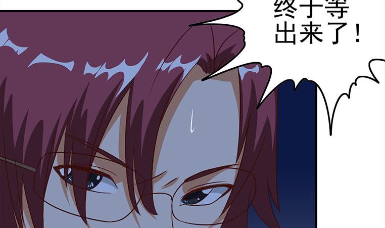 第174话 你活的不耐烦了？(1/2)-第175话
