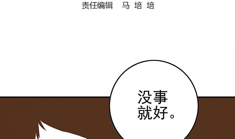 第174话 你活的不耐烦了？(1/2)-第175话