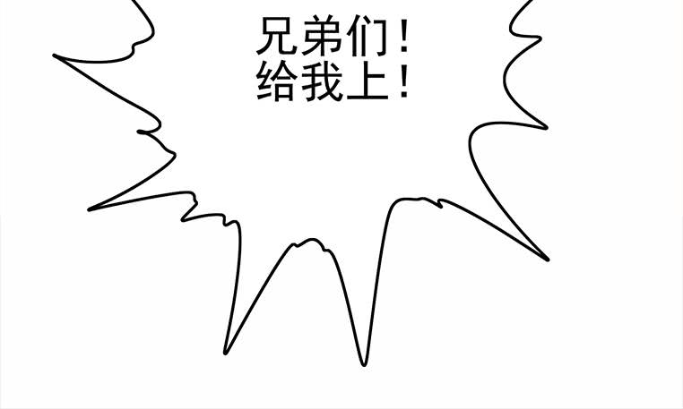 第174话 你活的不耐烦了？(1/2)-第175话