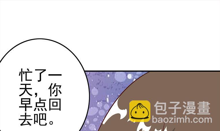 第174话 你活的不耐烦了？(1/2)-第175话