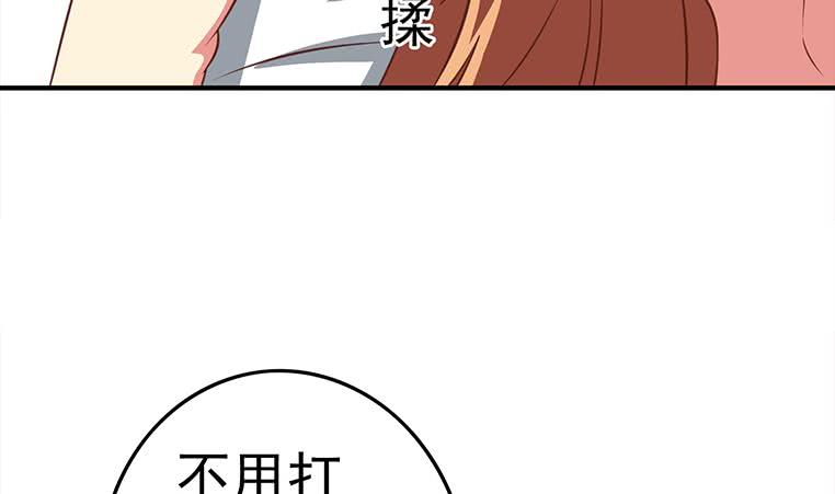 第176话 明明可以被包养的(1/2)-第177话