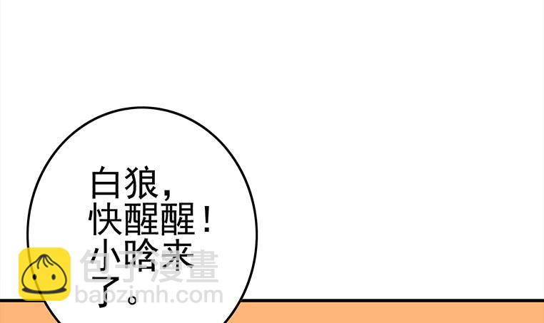 第176话 明明可以被包养的(1/2)-第177话