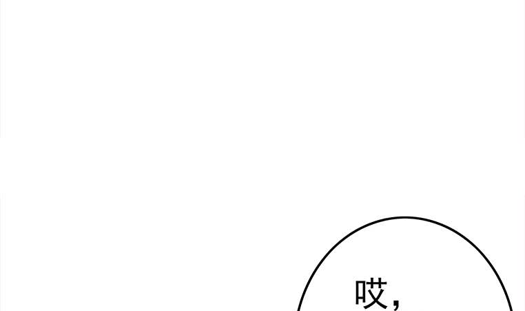 第176话 明明可以被包养的(1/2)-第177话