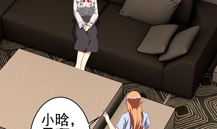 第176话 明明可以被包养的(1/2)-第177话