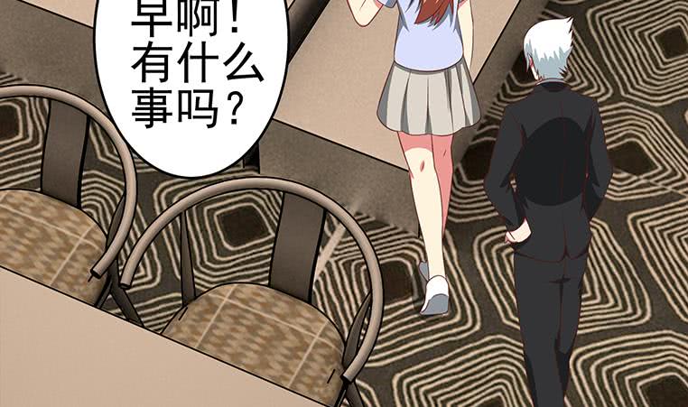 第176话 明明可以被包养的(1/2)-第177话